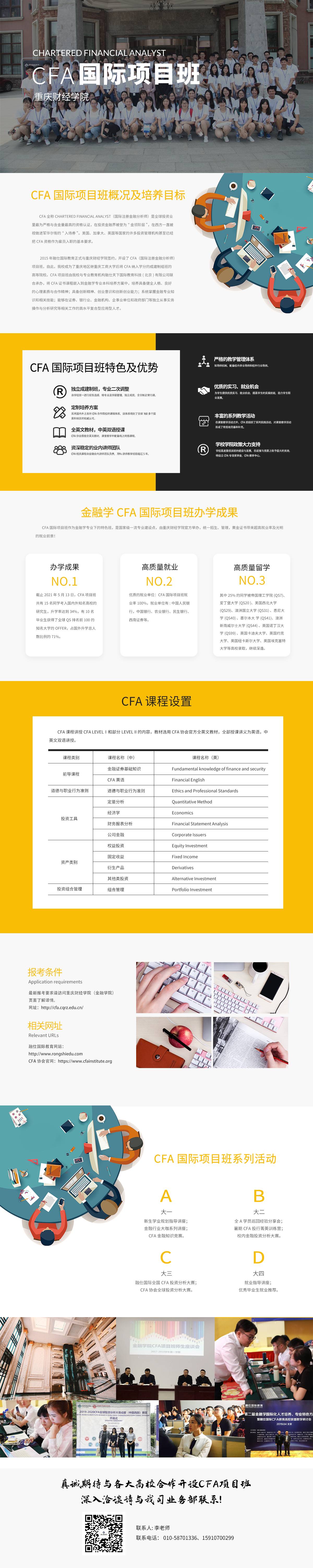 重財(cái)(1).jpg