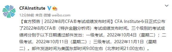 微信圖片_20220927173424.png
