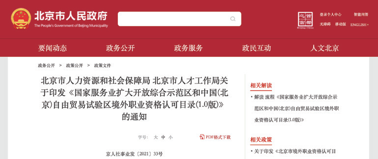 微信圖片_20221117160054.png