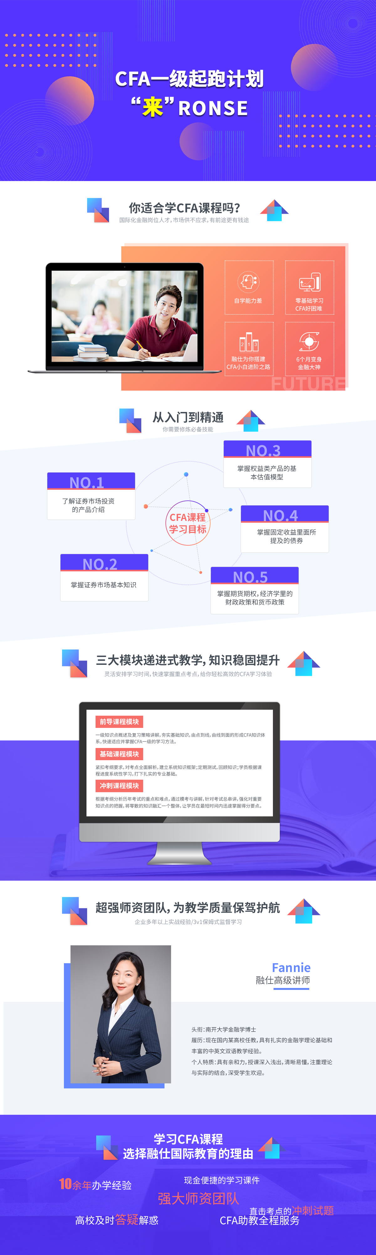 一級起跑.png